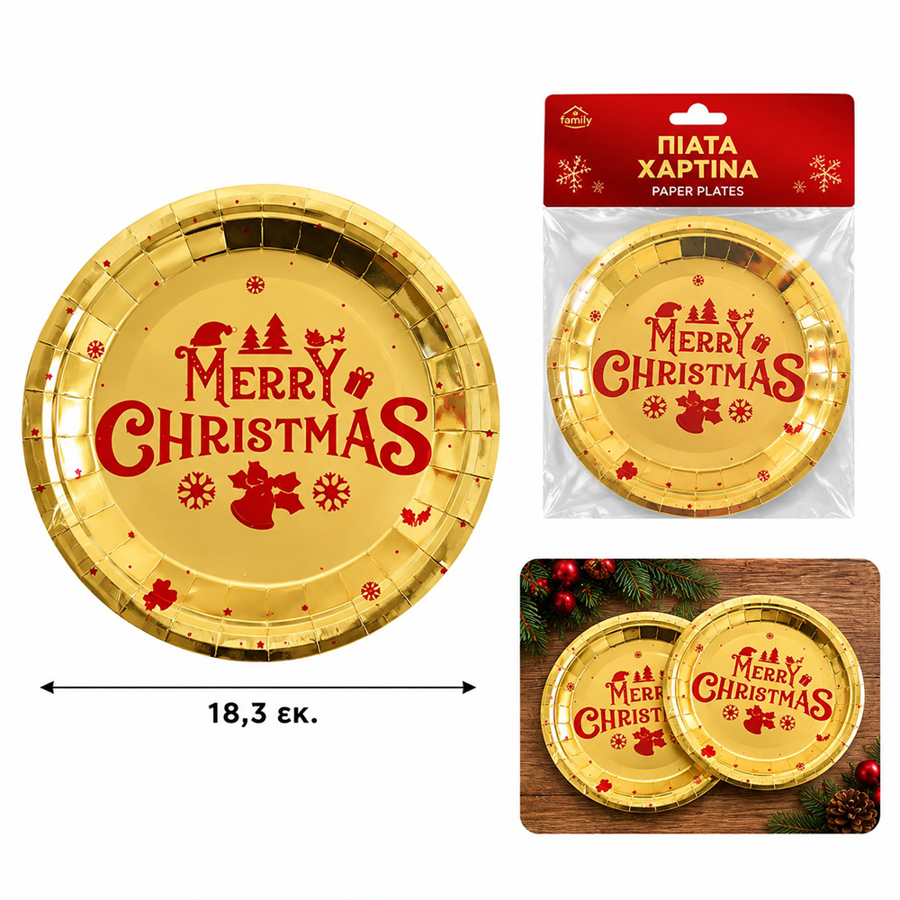 Χριστουγεννιάτικα Πιατάκια Party Χρυσά Merry Christmas 18,3 εκ – Σετ 6 Τμχ