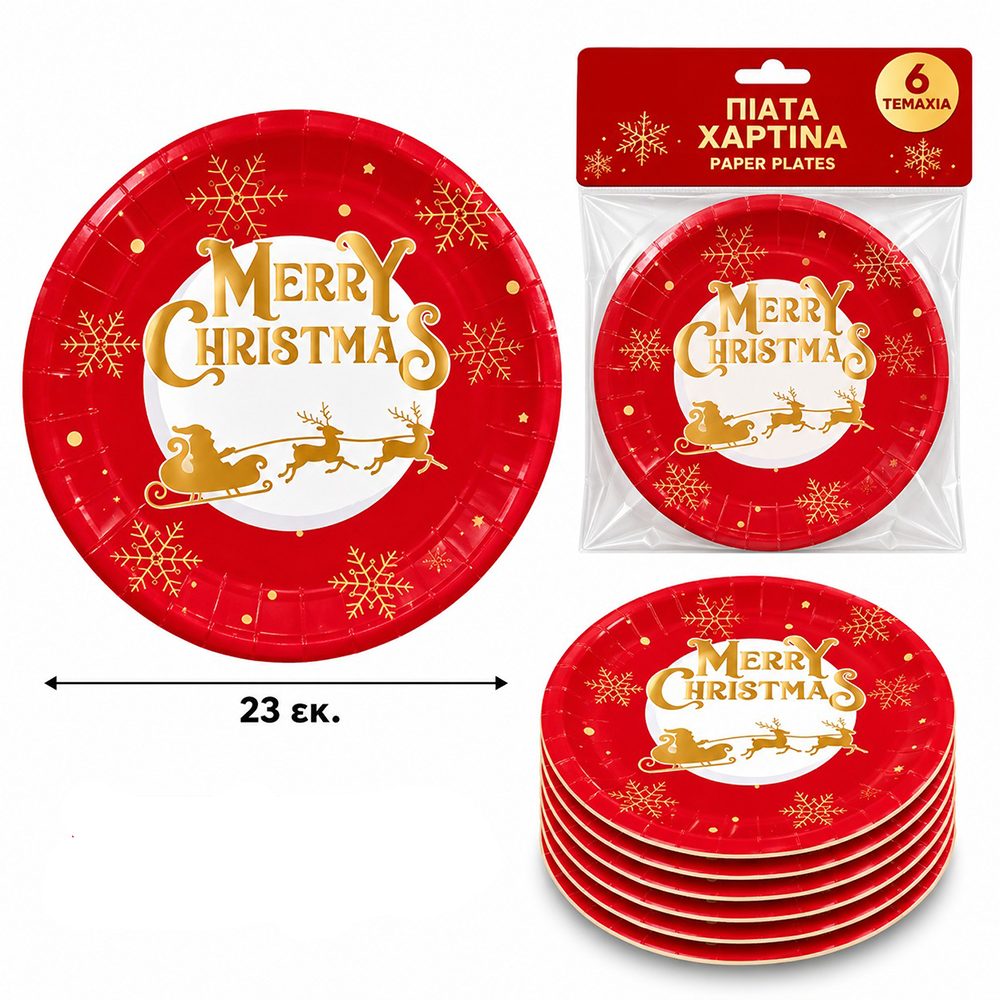 Χριστουγεννιάτικα Χάρτινα Πιάτα Merry Christmas με Τάρανδους 23 εκ – Σετ 6 Τμχ