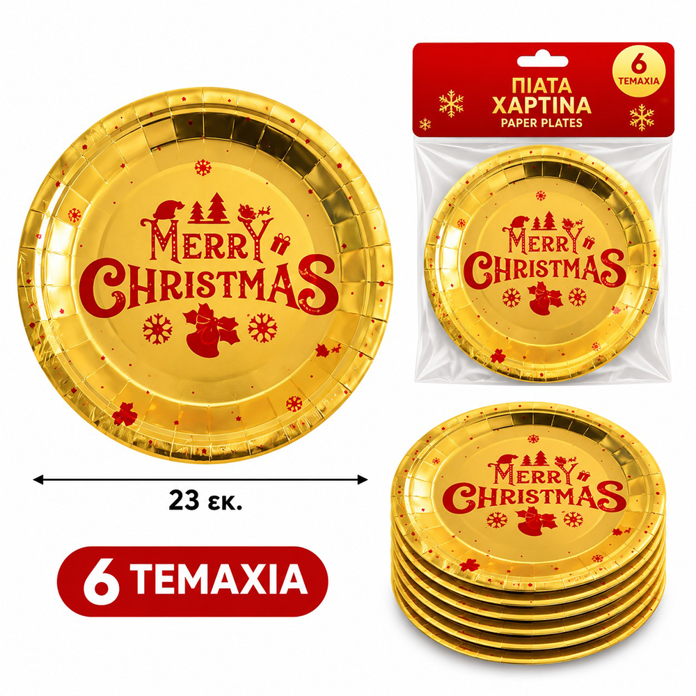 Χριστουγεννιάτικα Χάρτινα Πιάτα Merry Christmas Χρυσά 23 εκ – Σετ 6 Τμχ