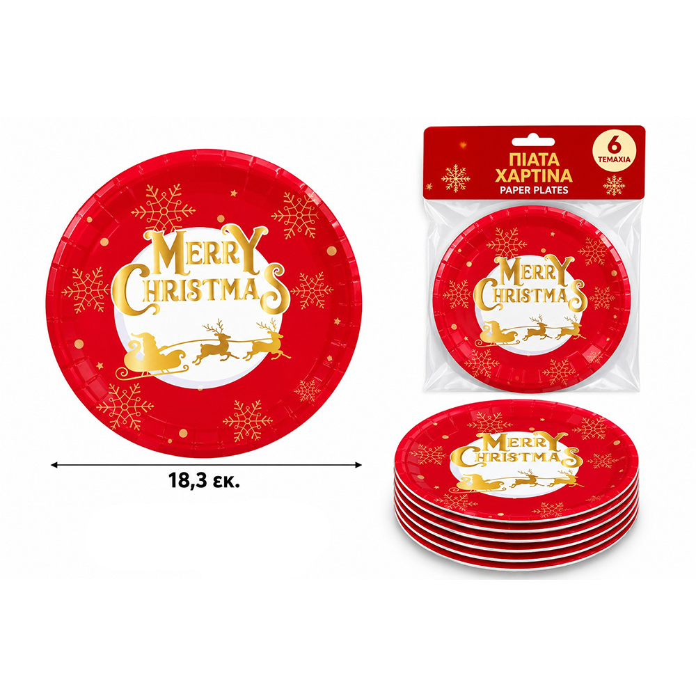 Χριστουγεννιάτικα Χάρτινα Πιατάκια Merry Christmas με Έλκηθρο & Τάρανδους 18,3 εκ – Σετ 6 Τμχ
