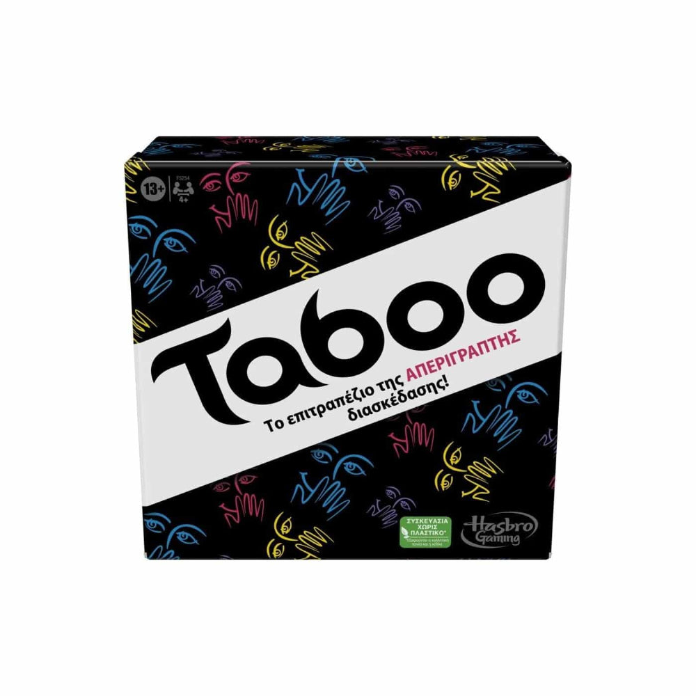 HASBROHasbro Classic Taboopapell.gr