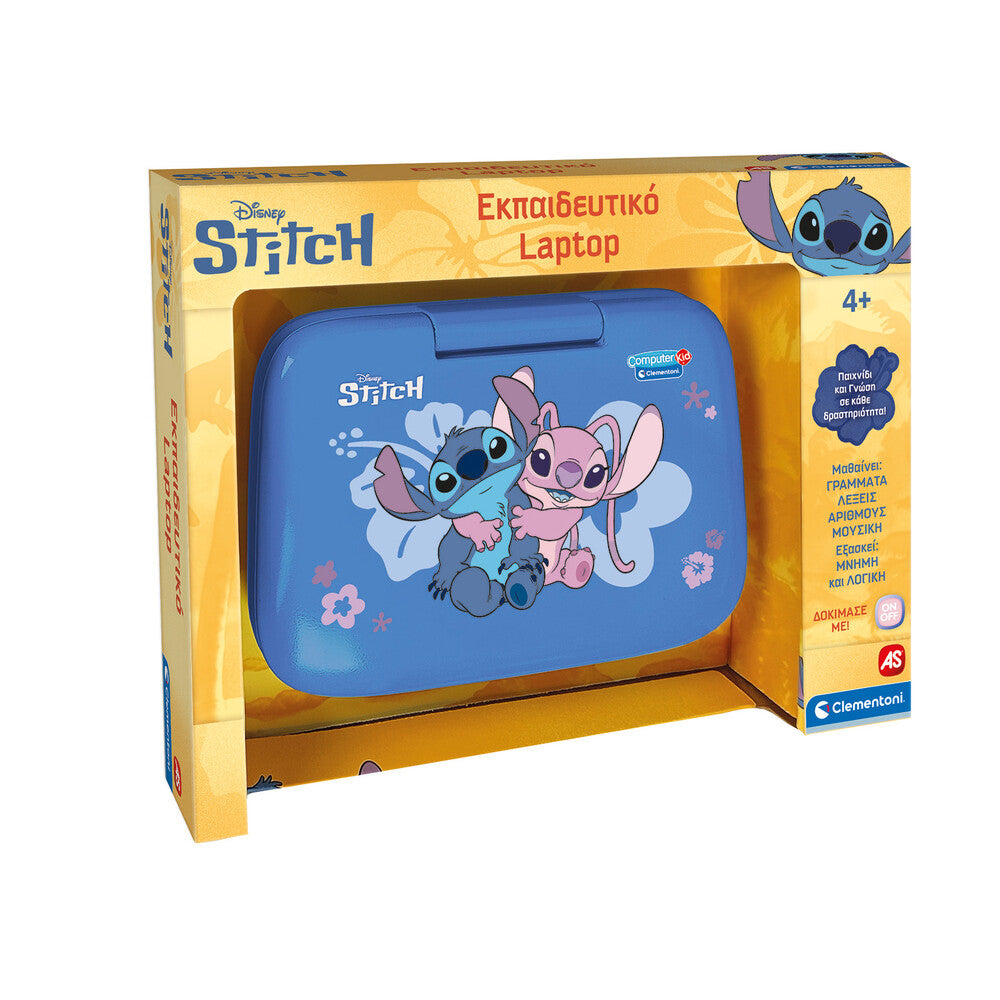 Clementoni Εκπαιδευτικό Laptop Stitch Για 4+ Ετών – εικόνα προϊόντος 6