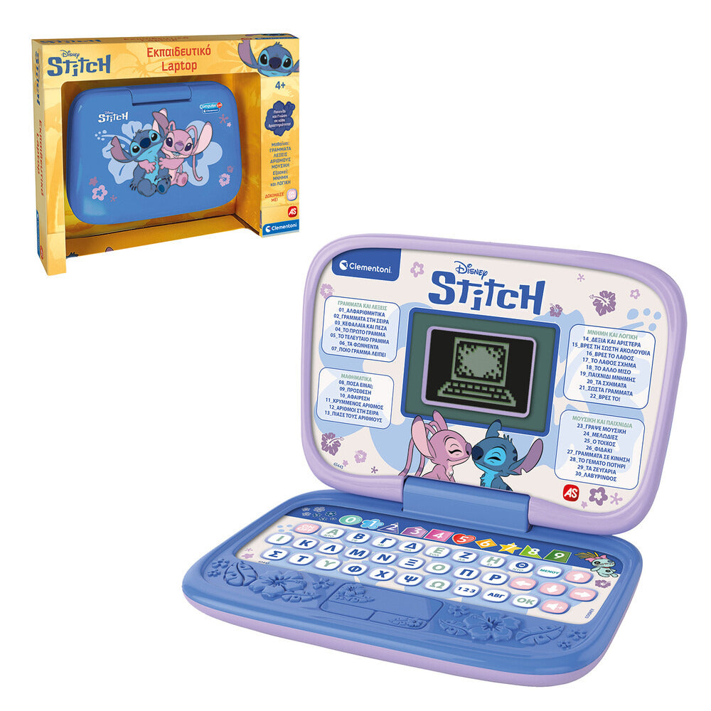 Clementoni Εκπαιδευτικό Laptop Stitch Για 4+ Ετών – εικόνα προϊόντος 7