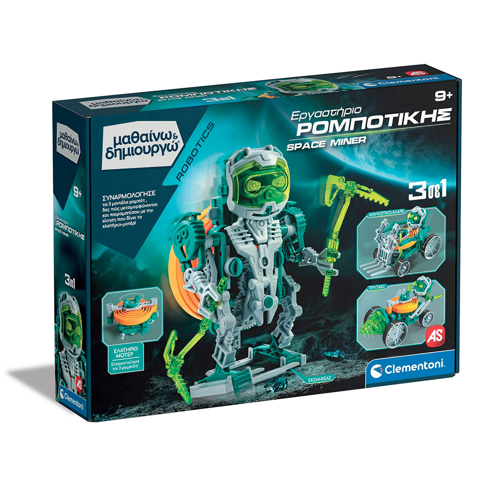 ClementoniΜαθαίνω Και Δημιουργώ Robotics Εκπαιδευτικό Παιχνίδι Εργαστήριο Ρομποτικής Space Miner Για 9+ Χρονώνpapell.gr