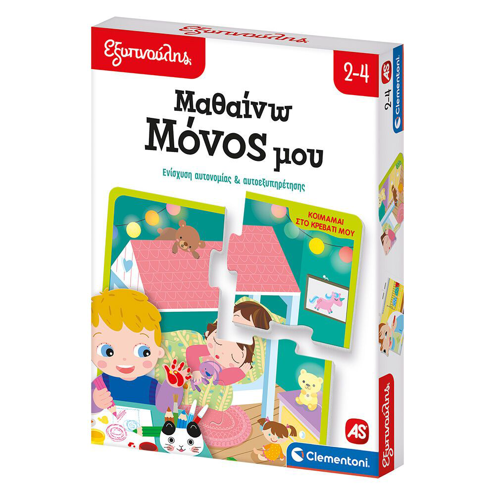 ClementoniΕξυπνούλης Εκπαιδευτικό Παιχνίδι Μαθαίνω Μόνος Μου Για 2-4 Χρονώνpapell.gr
