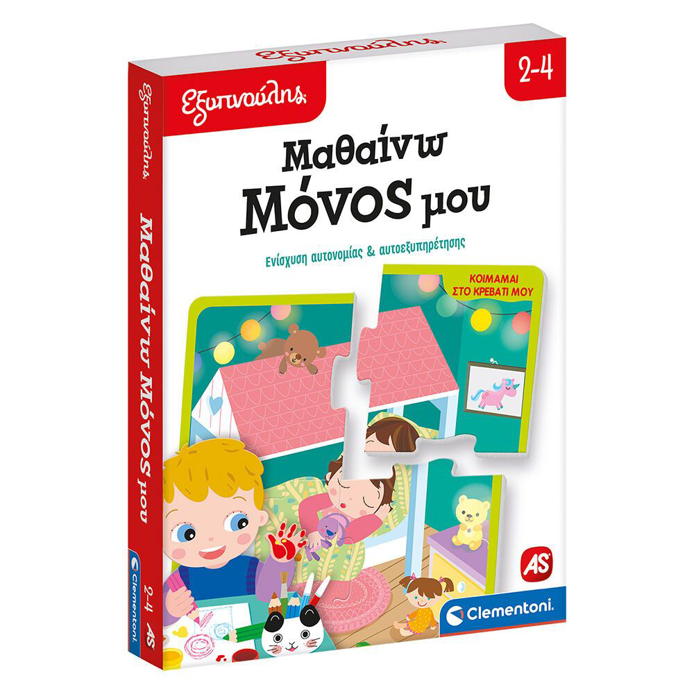 ClementoniΕξυπνούλης Εκπαιδευτικό Παιχνίδι Μαθαίνω Μόνος Μου Για 2-4 Χρονώνpapell.gr