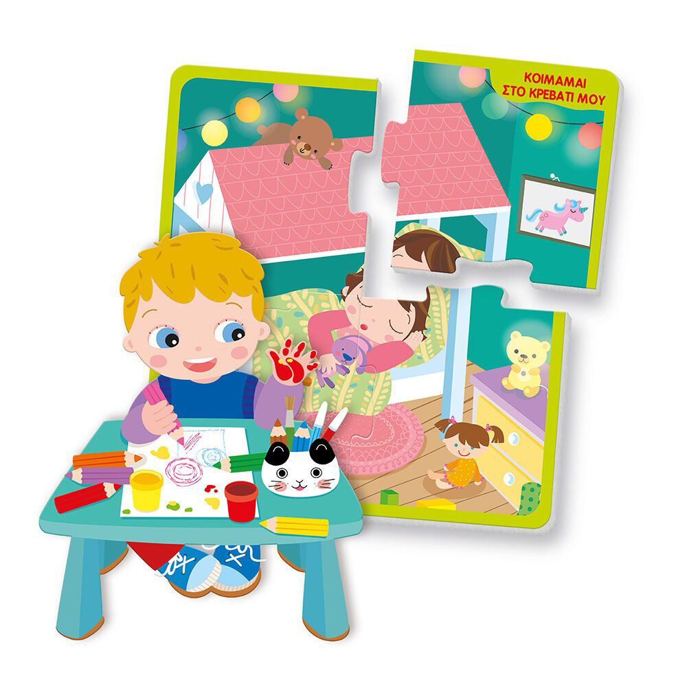 ClementoniΕξυπνούλης Εκπαιδευτικό Παιχνίδι Μαθαίνω Μόνος Μου Για 2-4 Χρονώνpapell.gr