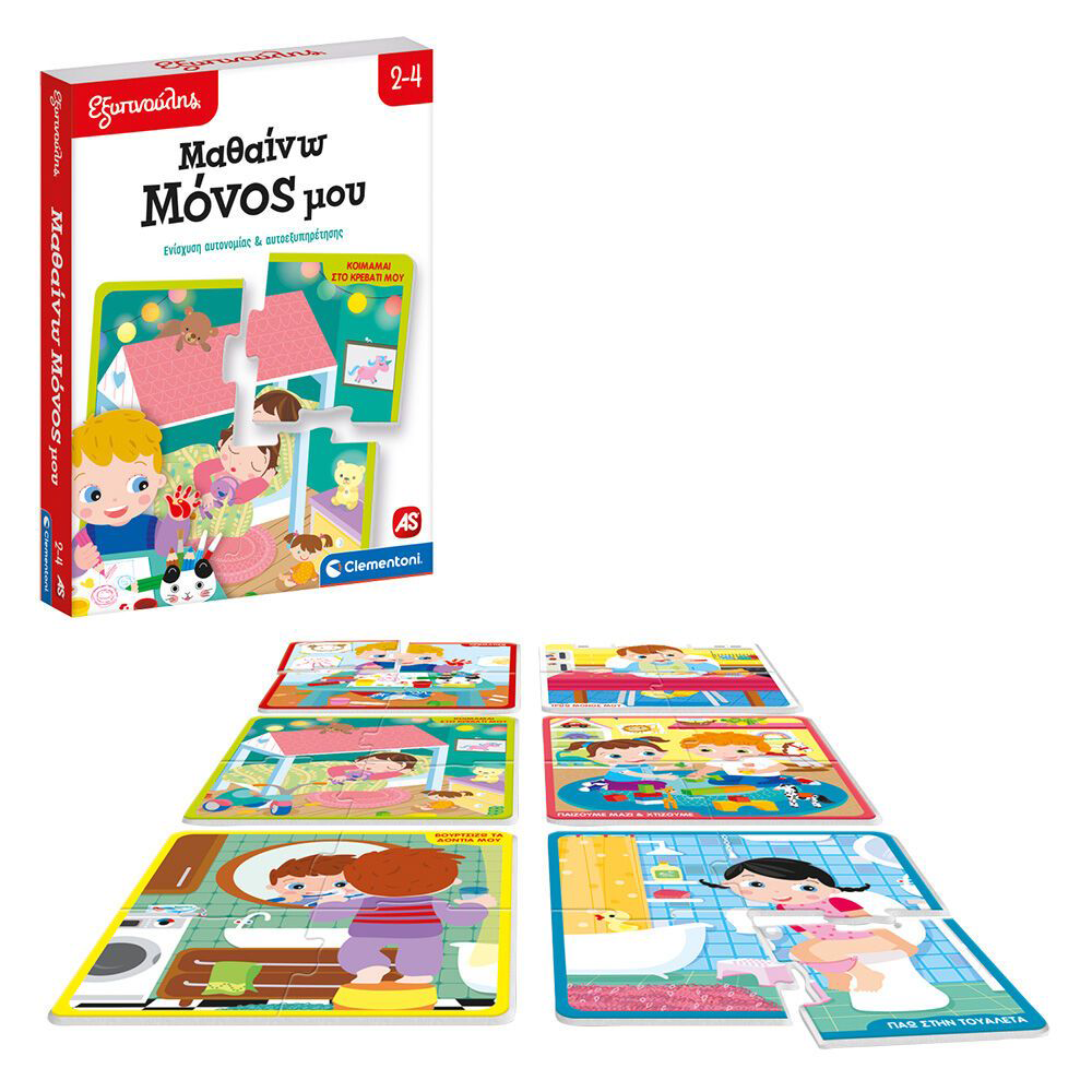 ClementoniΕξυπνούλης Εκπαιδευτικό Παιχνίδι Μαθαίνω Μόνος Μου Για 2-4 Χρονώνpapell.gr