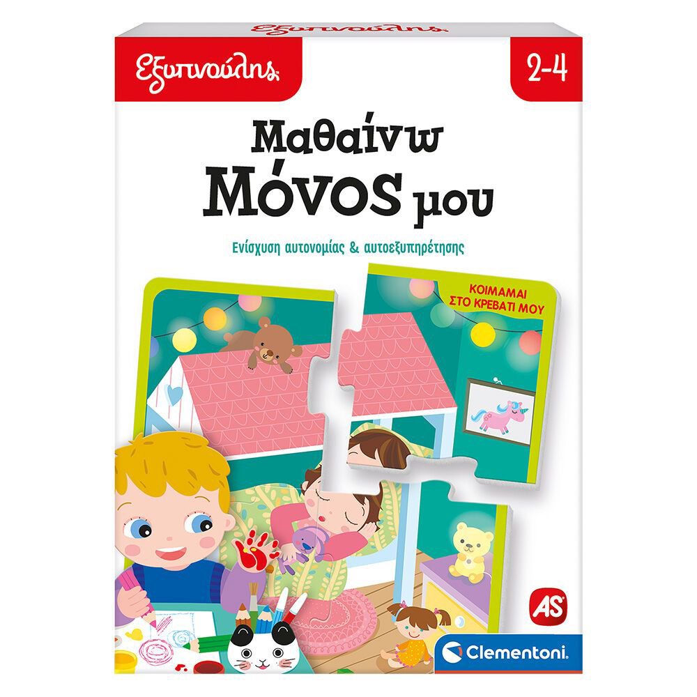 ClementoniΕξυπνούλης Εκπαιδευτικό Παιχνίδι Μαθαίνω Μόνος Μου Για 2-4 Χρονώνpapell.gr