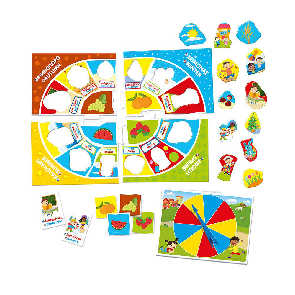 Εξυπνούλης Εκπαιδευτικό Παιχνίδι Μήνες Και Εποχές Για 5-7 Χρονών