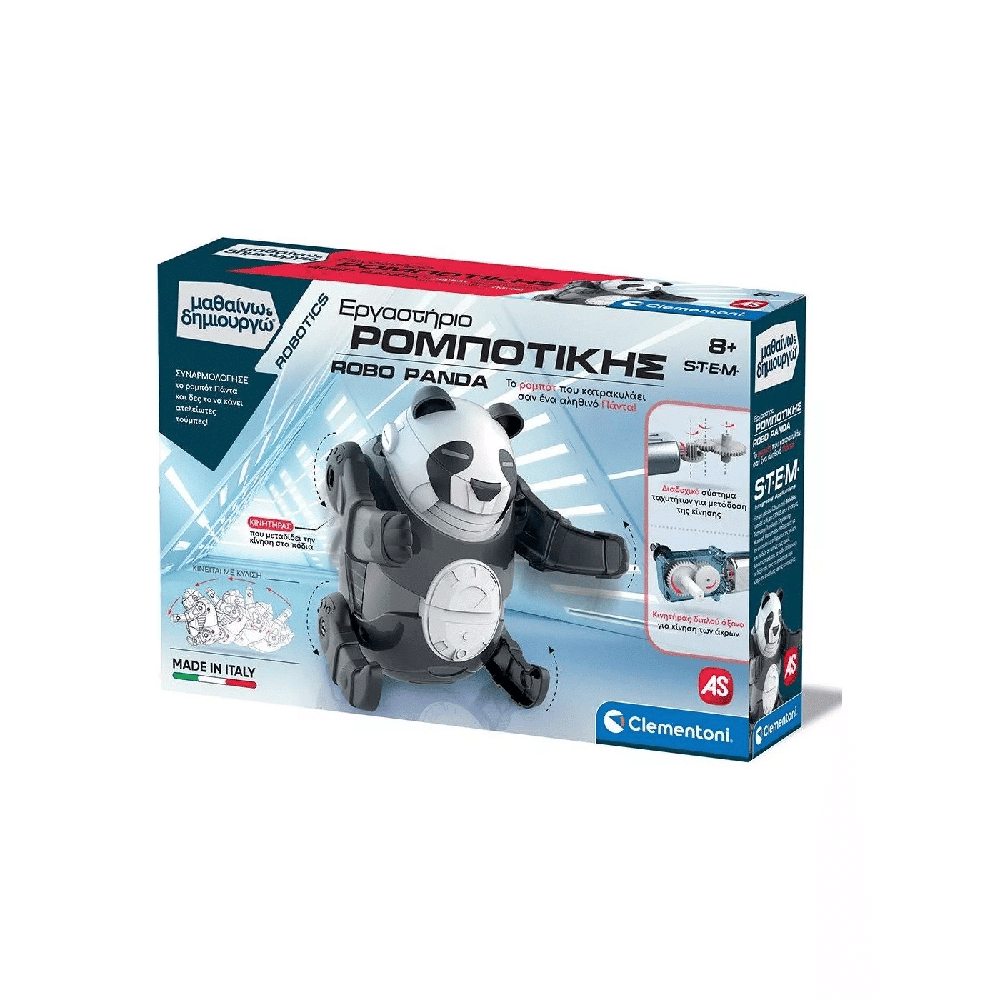 Εργαστηριο Ρομποτικης Robo Panda