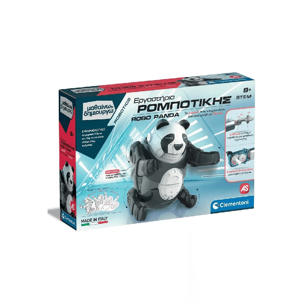 Εργαστηριο Ρομποτικης Robo Panda