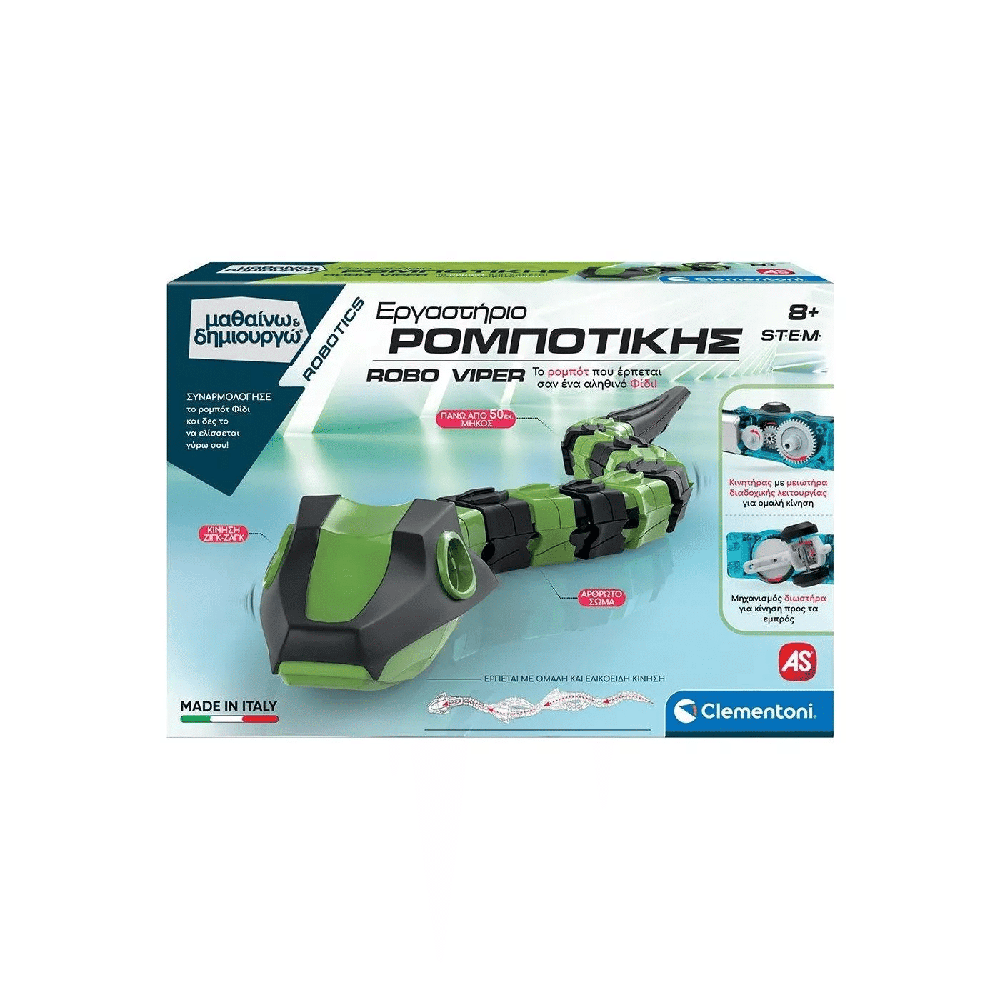 Εργαστηριο Ρομποτικης Robo Viper