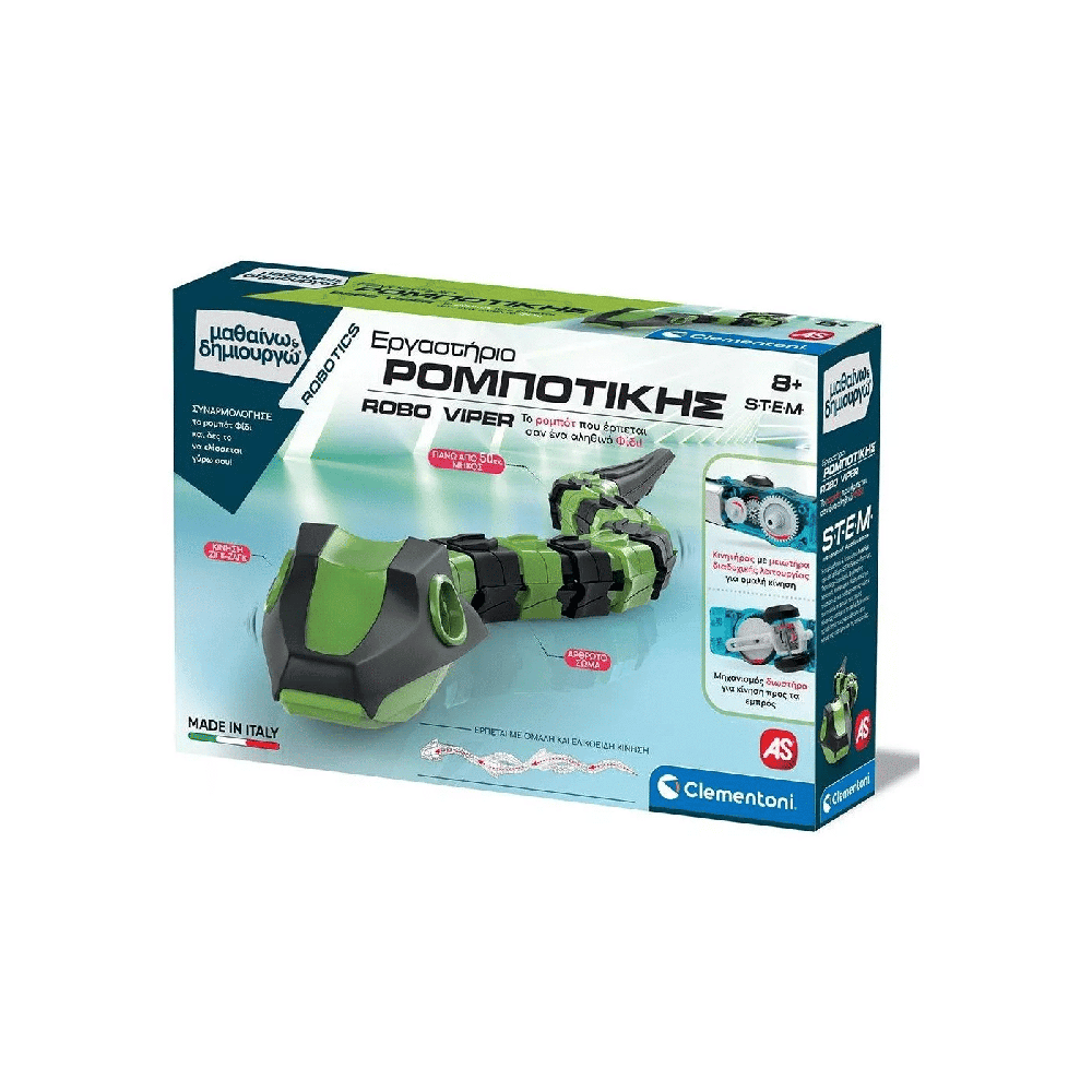 Εργαστηριο Ρομποτικης Robo Viper