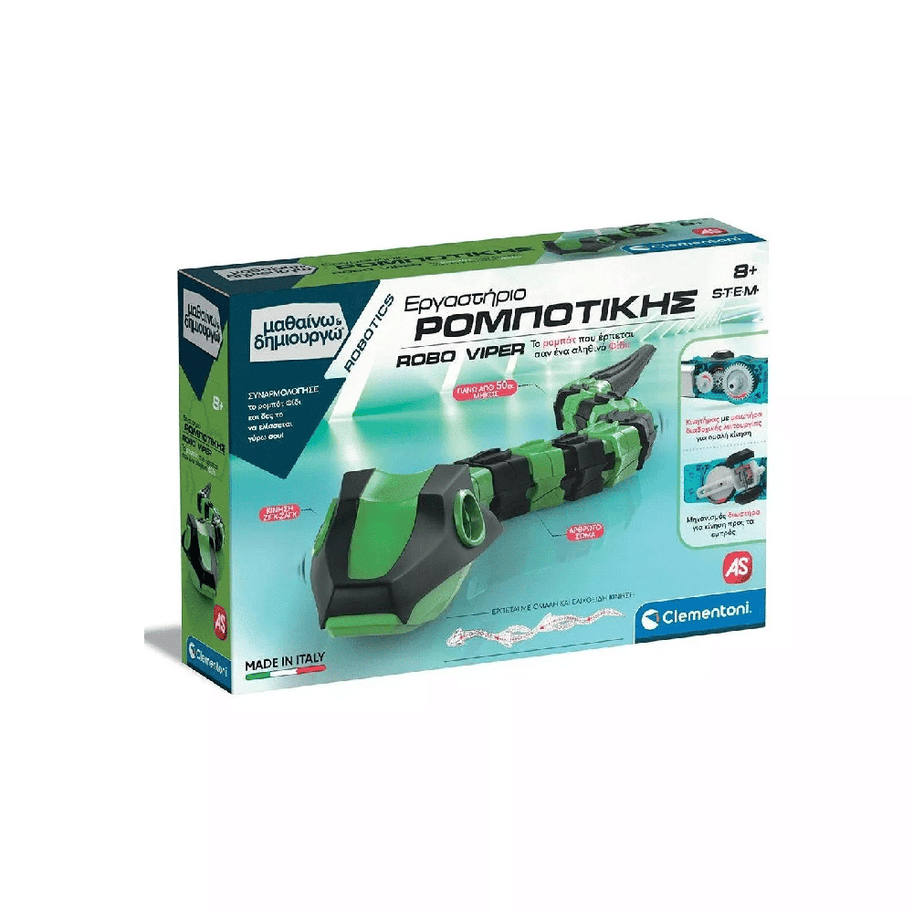 Εργαστηριο Ρομποτικης Robo Viper