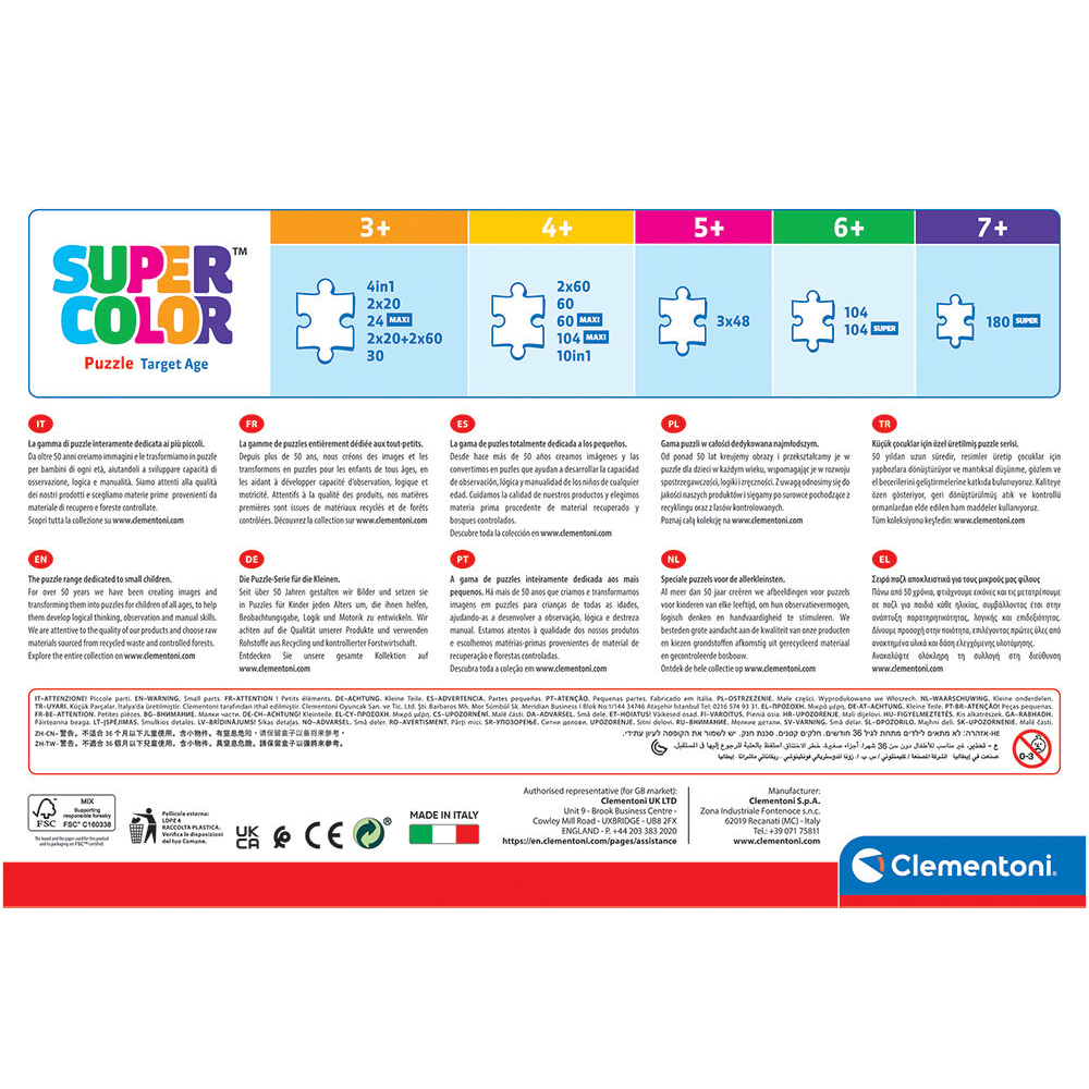 ClementoniClementoni Παιδικό Puzzle Maxi Supercolor Disney Stitch 60 τμχpapell.gr