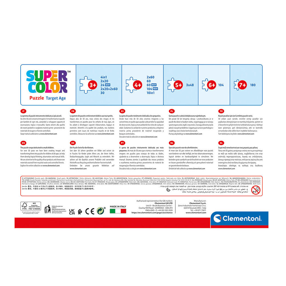 ClementoniClementoni Puzzle Παιδικό Maxi Supercolor Nickelodeon Paw Patrol 60Τμχpapell.gr