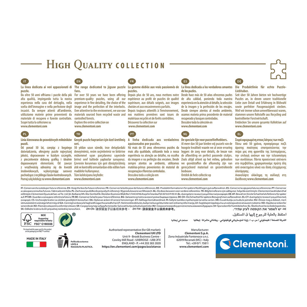 ClementoniClementoni Puzzle High Quality Collection Χάρτης Αντίκα 1000 τμχ - Compact Boxpapell.gr