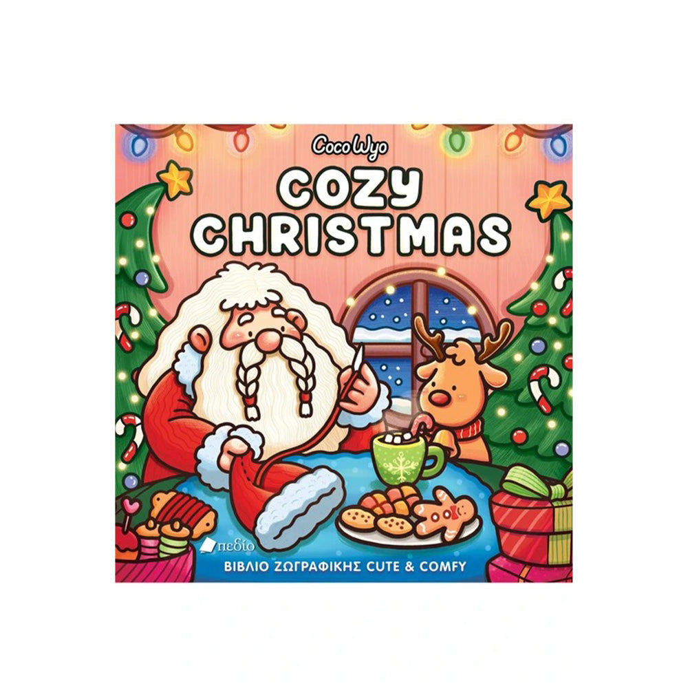 Coco Wyo Cozy Christmas – Χριστουγεννιάτικο Βιβλίο Ζωγραφικής
