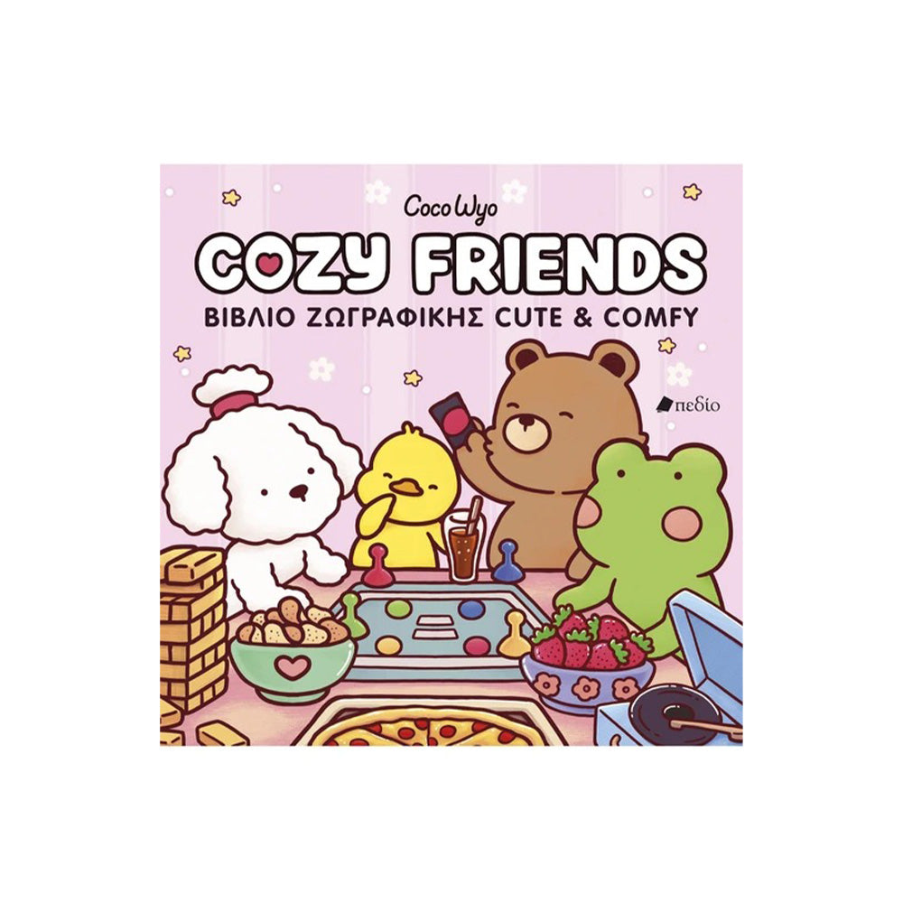 Coco Wyo Cozy Friends – Βιβλίο Ζωγραφικής με 45 Εικόνες