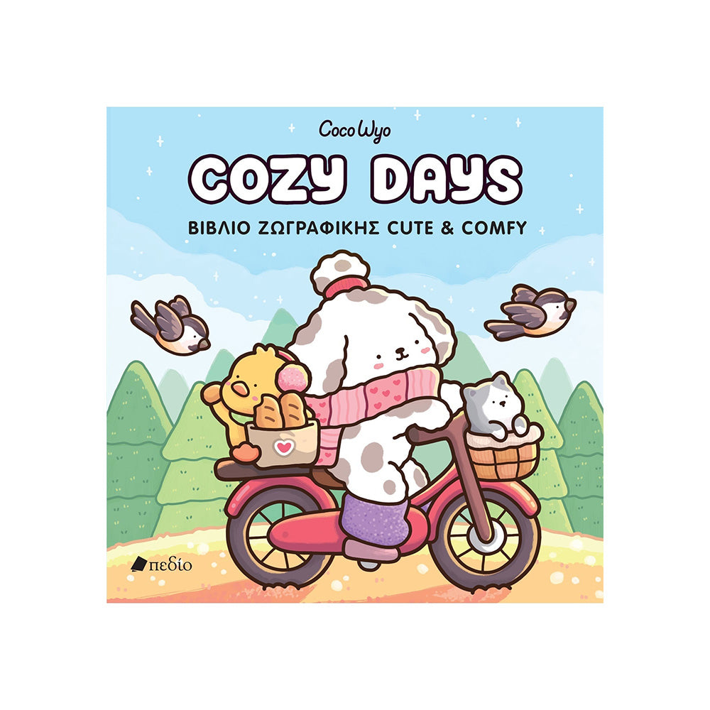 Coco Wyo Βιβλίο Ζωγραφικής Cute & Comfy - Cozy Days 