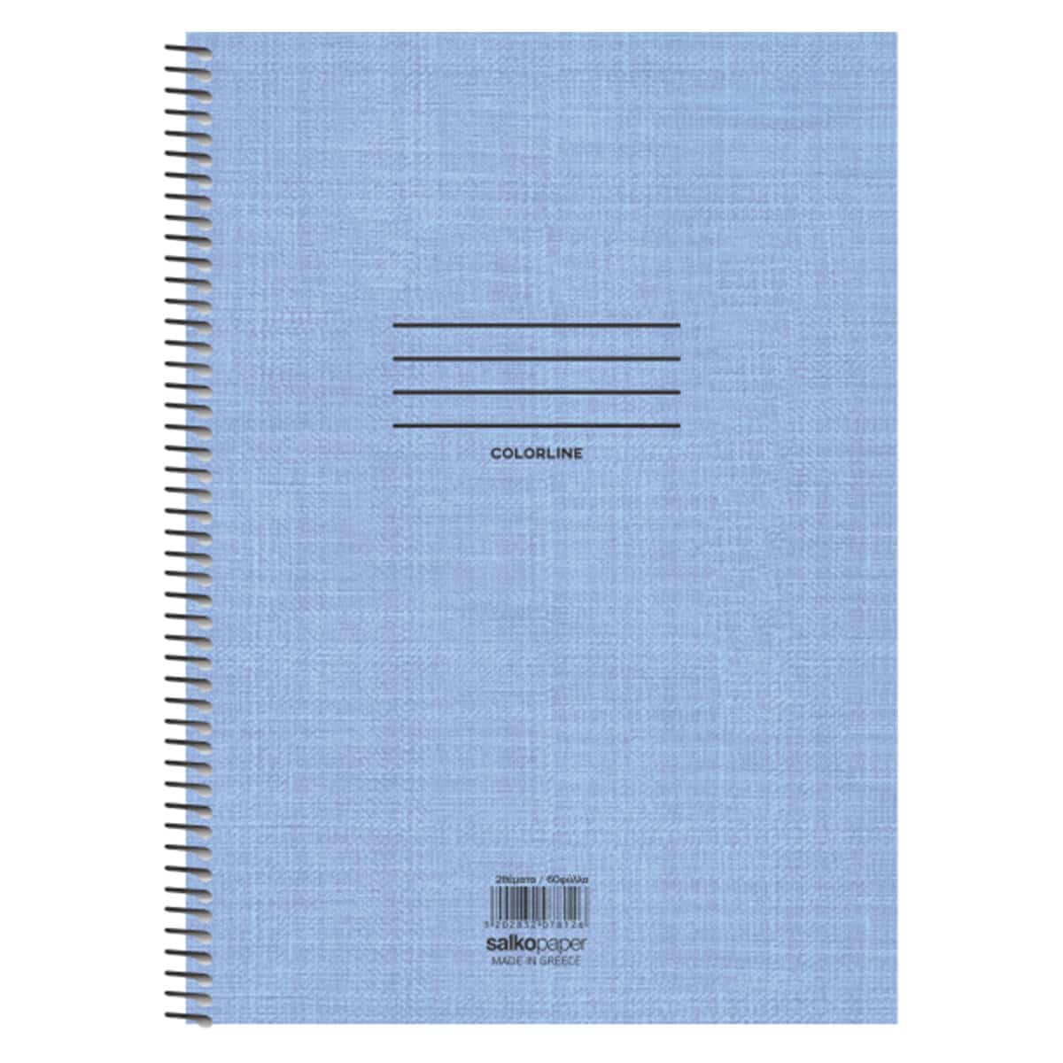 Salko PaperSalko Τετράδιο Σπιράλ Colorlinepapell.gr