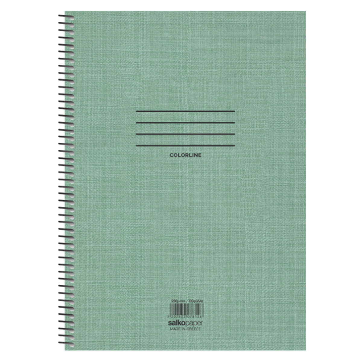 Salko PaperSalko Τετράδιο Σπιράλ Colorlinepapell.gr