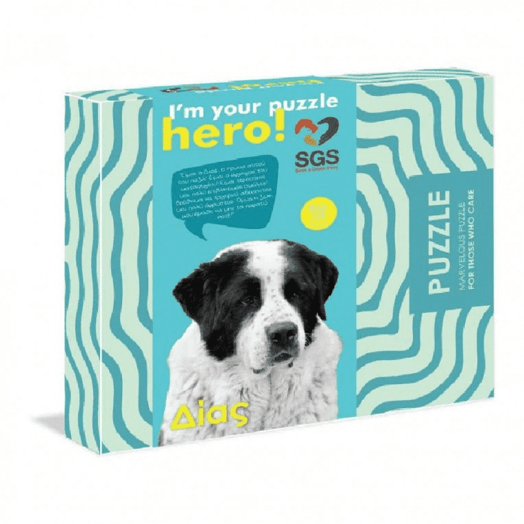 K Toyz Puzzle 120 Pcs Διας I'M Your Puzzle Hero!