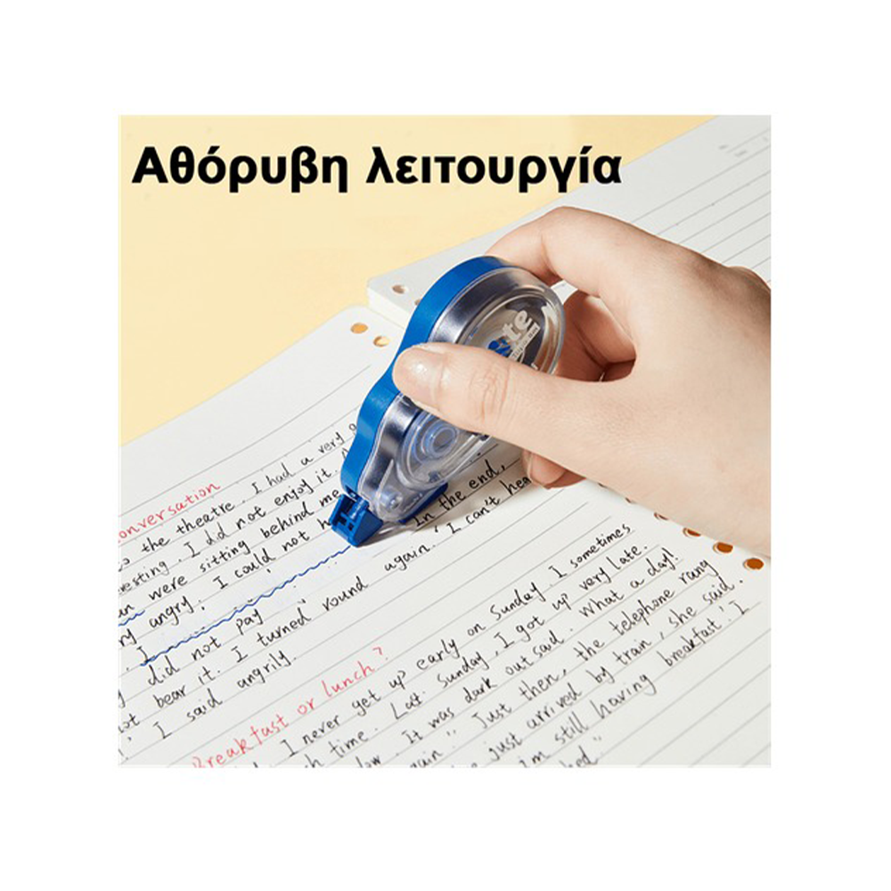 Deli Mute Αθόρυβη Διορθωτική Ταινία 5mm x 8m σε 3 Χρώματα - 1 Τμχ