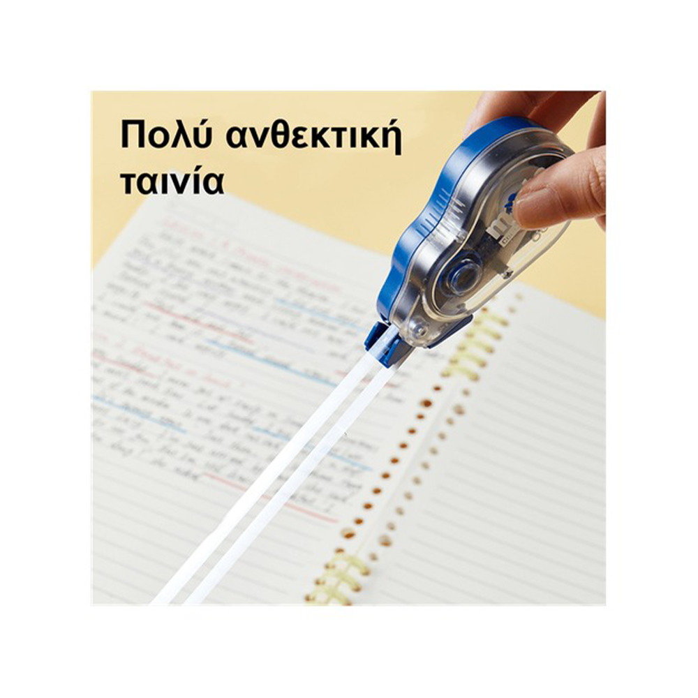 Deli Mute Αθόρυβη Διορθωτική Ταινία 5mm x 8m σε 3 Χρώματα - 1 Τμχ