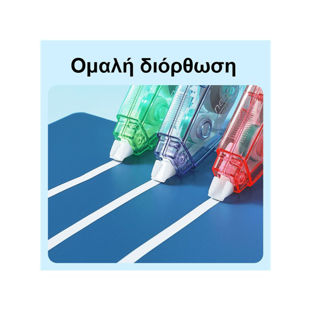 Deli Neonup Αθόρυβη Διορθωτική Ταινία 5mm x 12m σε 3 Χρώματα - 1 Τμχ