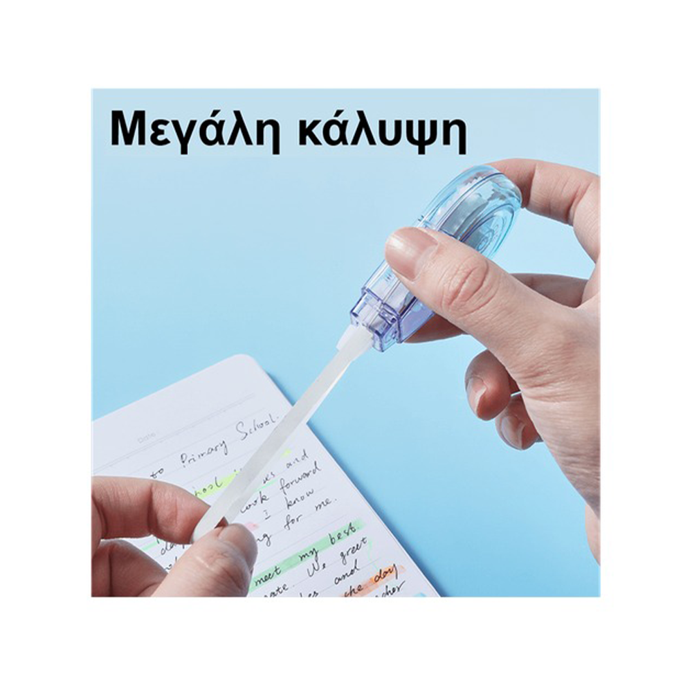 Deli Neonup Αθόρυβη Διορθωτική Ταινία 5mm x 12m σε 3 Χρώματα - 1 Τμχ