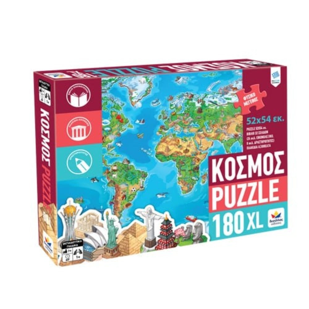 Desyllas GamesDesyllas Διαβάζω Και Μαθαίνω - Κόσμος Puzzle 180XLpapell.gr