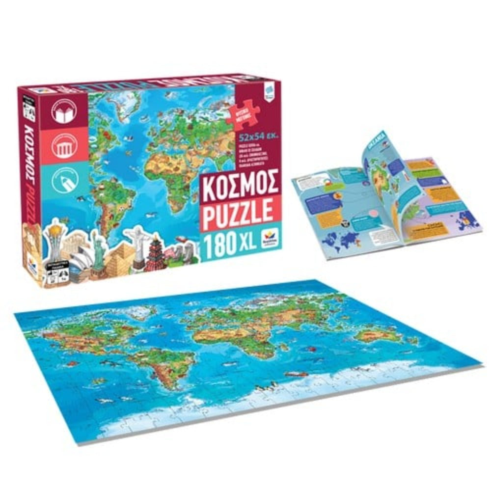 Desyllas GamesDesyllas Διαβάζω Και Μαθαίνω - Κόσμος Puzzle 180XLpapell.gr