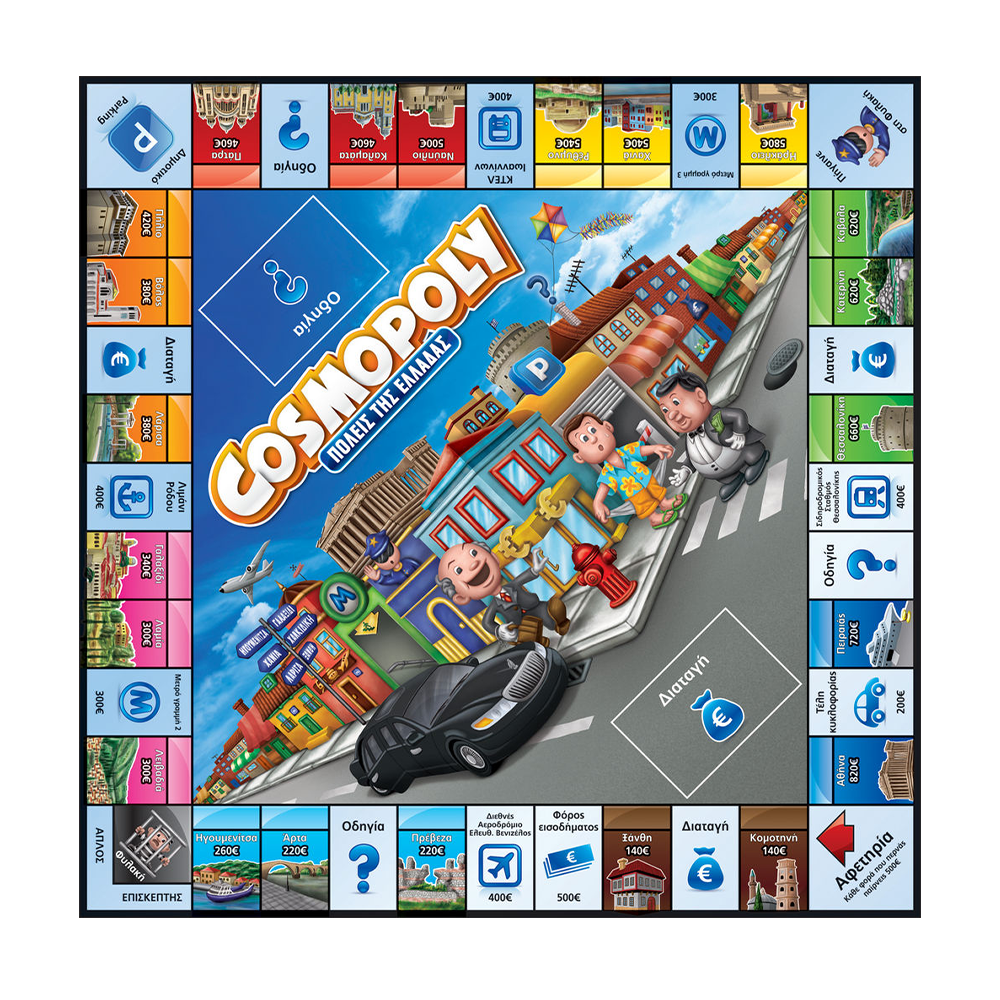 Desyllas GamesDesyllas Επιτραπέζιο Cosmopoly Πόλεις Της Ελλάδαςpapell.gr