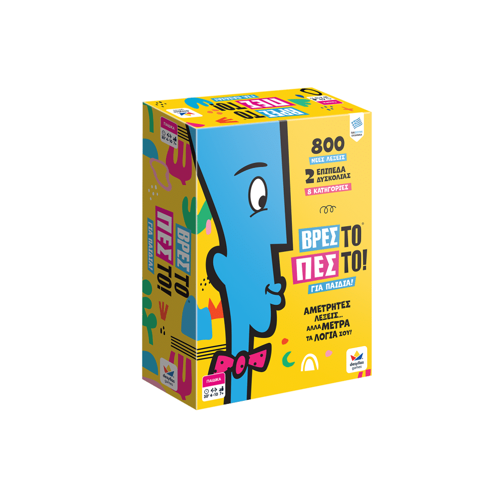 Desyllas GamesDesyllas Επιτραπέζιο Παιχνίδι Βρες Το Πες Το! Για Παιδιάpapell.gr