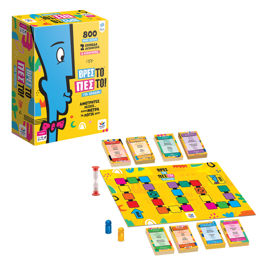 Desyllas GamesDesyllas Επιτραπέζιο Παιχνίδι Βρες Το Πες Το! Για Παιδιάpapell.gr