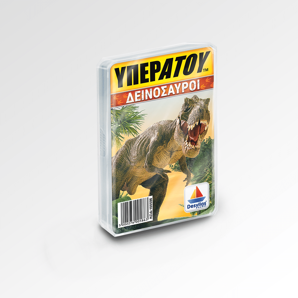 Desyllas GamesDesyllas Υπερατού Δεινόσαυροιpapell.gr