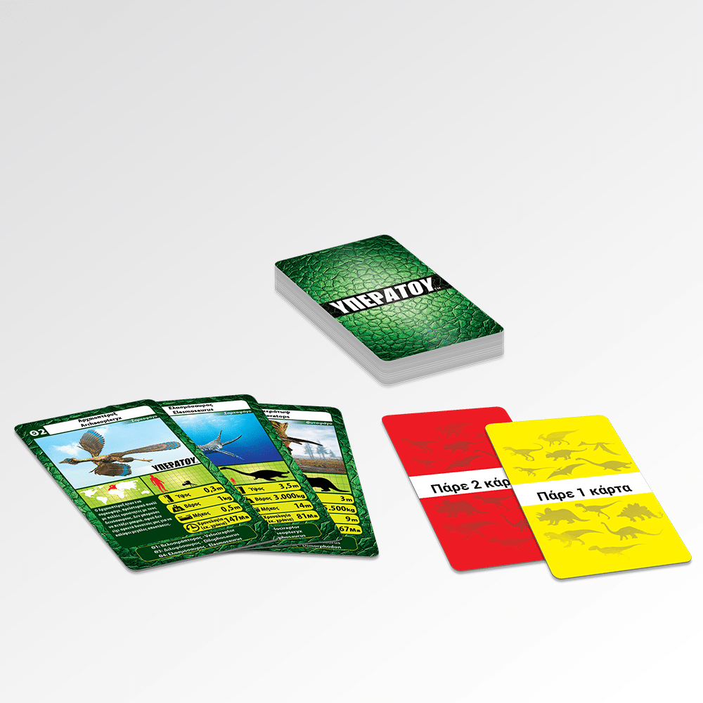 Desyllas GamesDesyllas Υπερατού Δεινόσαυροιpapell.gr