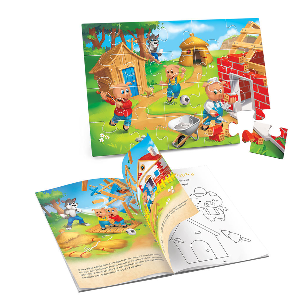 Desyllas GamesDesyllas Αγαπημένα Παραμύθια – Τρία γουρουνάκιαpapell.gr