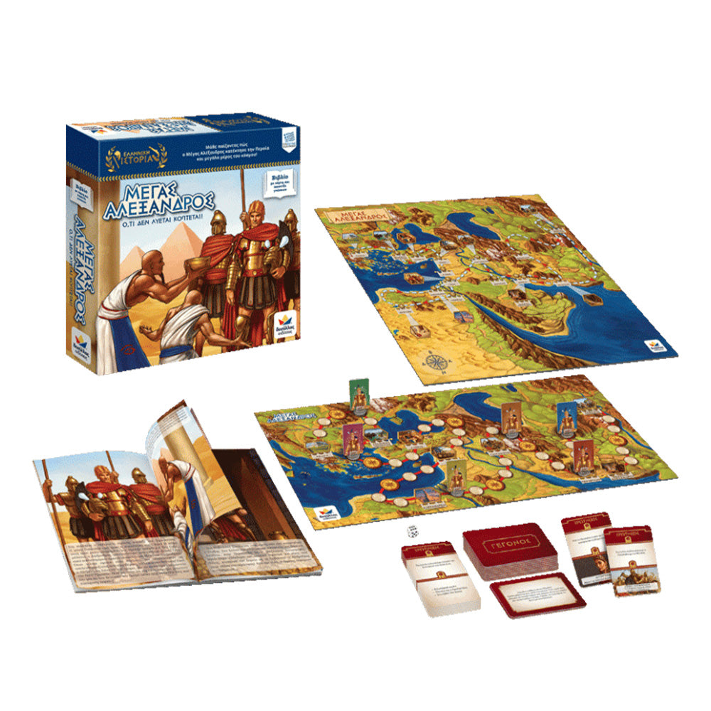 Desyllas Ελληνική Ιστορία: Μέγας Αλέξανδρος, Ο,τι Δεν Λύεται,Κόπτεται!