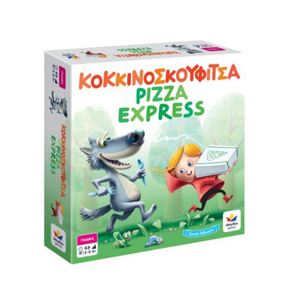 Desyllas Επιτραπέζιο Παιχνίδι Κοκκινοσκουφίτσα Pizza Express
