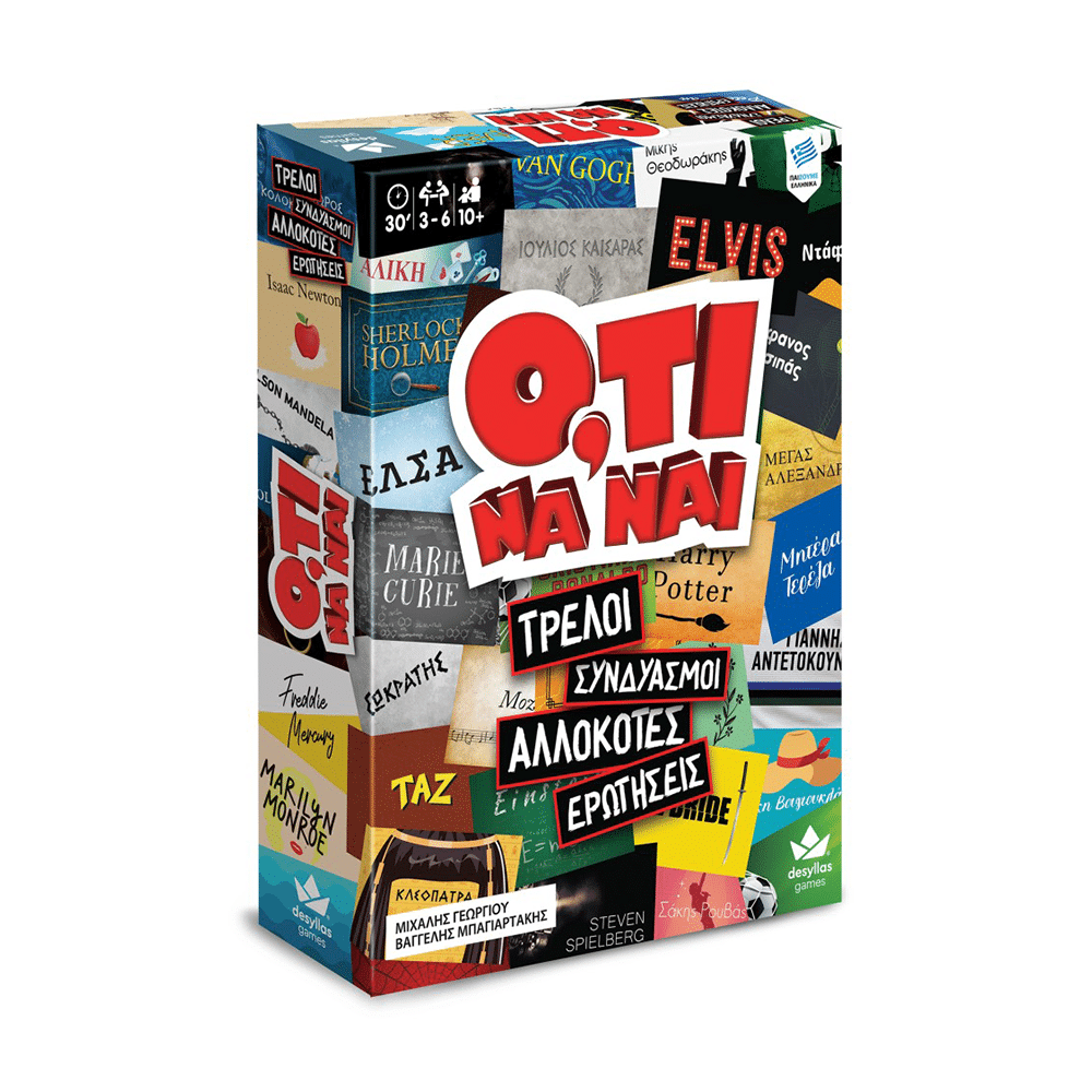 Desyllas GamesDesyllas Επιτραπέζιο Παιχνίδι Ό,τι Να Ναιpapell.gr
