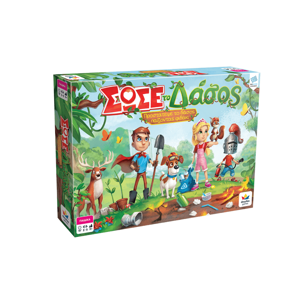 Desyllas GamesDesyllas Επιτραπέζιο Παιχνίδι Σώσε Το Δάσοςpapell.gr