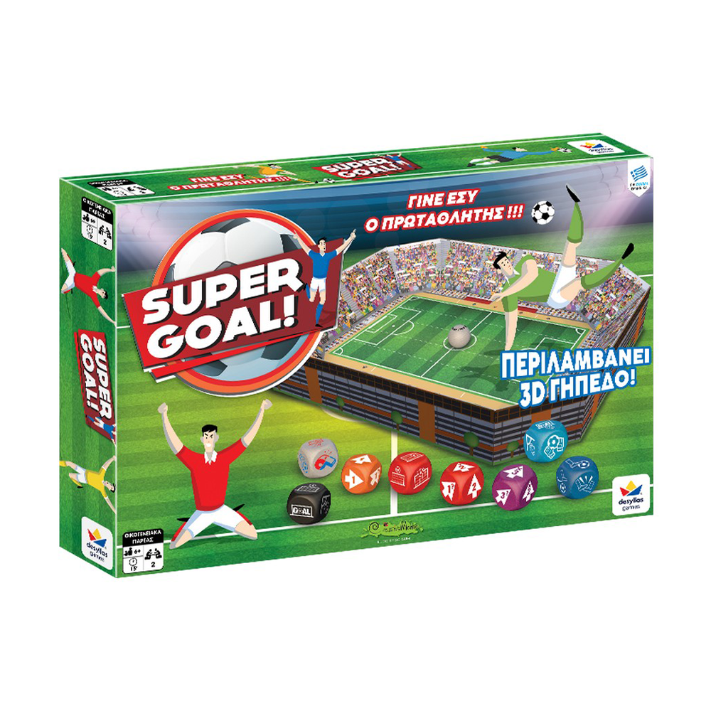 Desyllas GamesDesyllas Επιτραπέζιο Παιχνίδι Super Goal!papell.gr