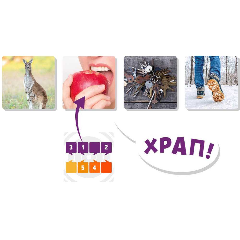 Desyllas GamesDesyllas Επιτραπέζιο Παιχνίδι The Sound Partypapell.gr