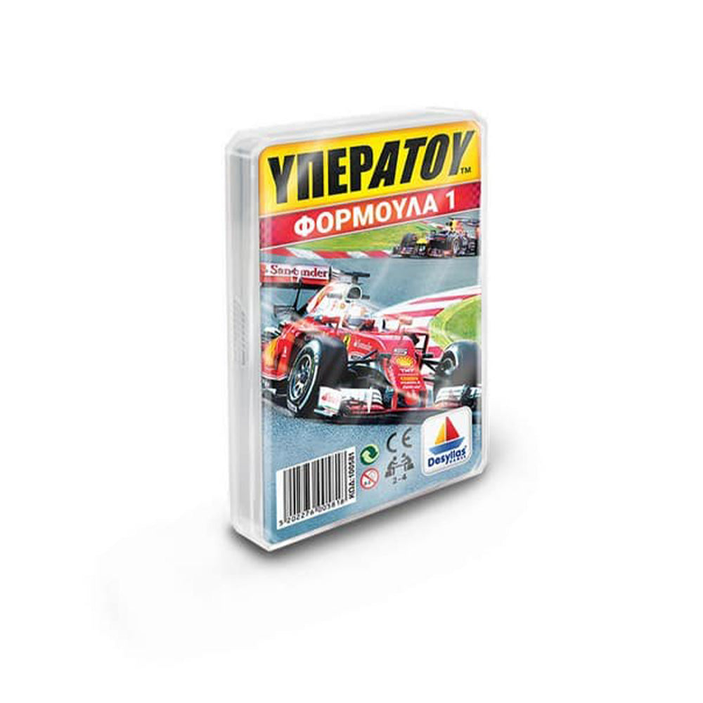 Desyllas Υπερατού Φόρμουλα 1