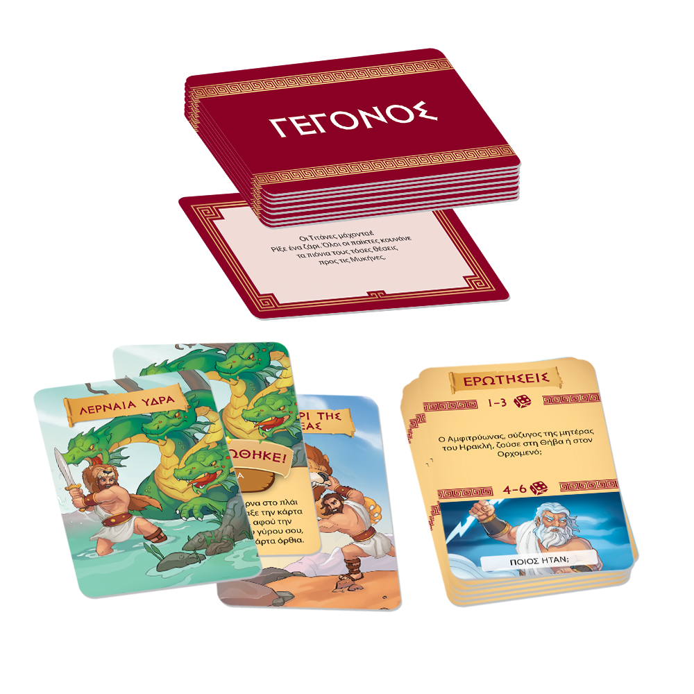 Desyllas Ηρακλής Ο Μεγαλύτερος Μυθικός Ήρωας!