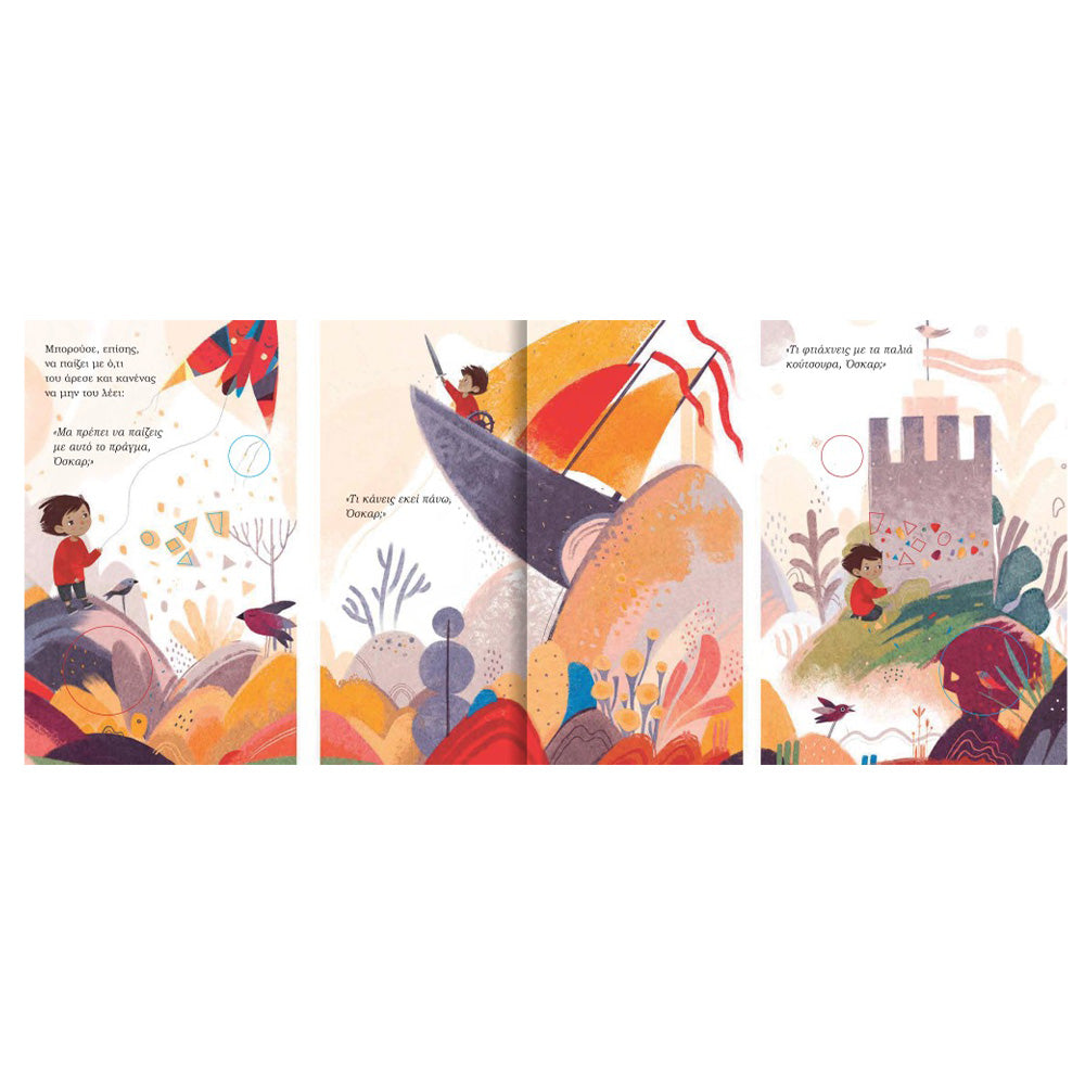 Desyllas GamesDesyllas Κάπουpapell.gr