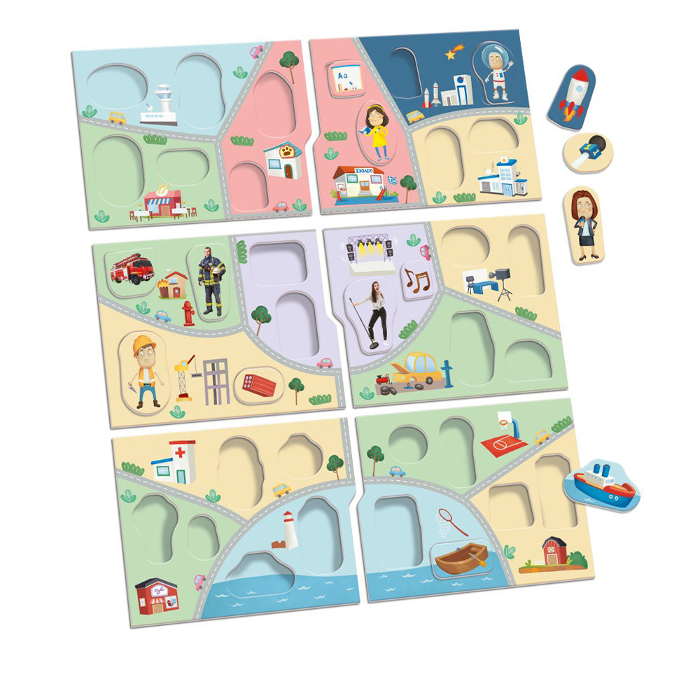 Desyllas Τα Νησάκια της Γνώσης - Επαγγέλματα